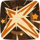 斩断